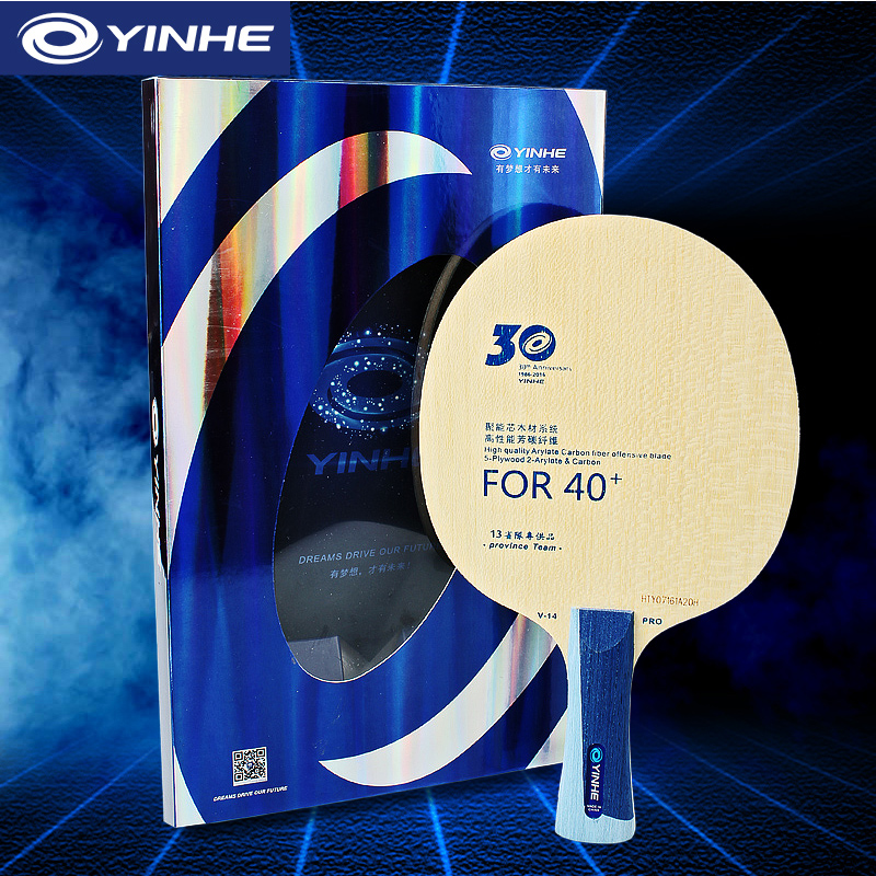 Stiga Carbon Blade - Yinhe V14 Pro lame de Tennis