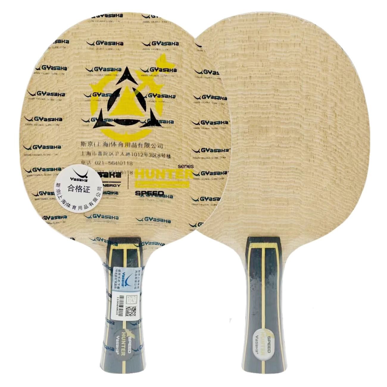 Stiga Carbon Blade - Lame de Tennis de Table exclusive
