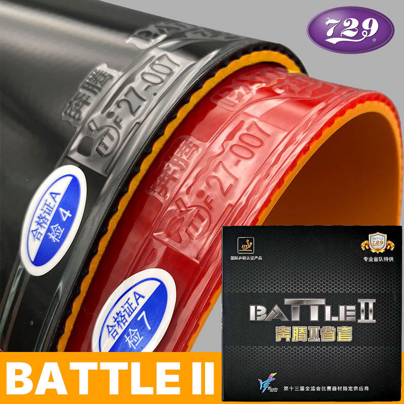 Table Tennis Association - 729 Battle 2 – feuille de