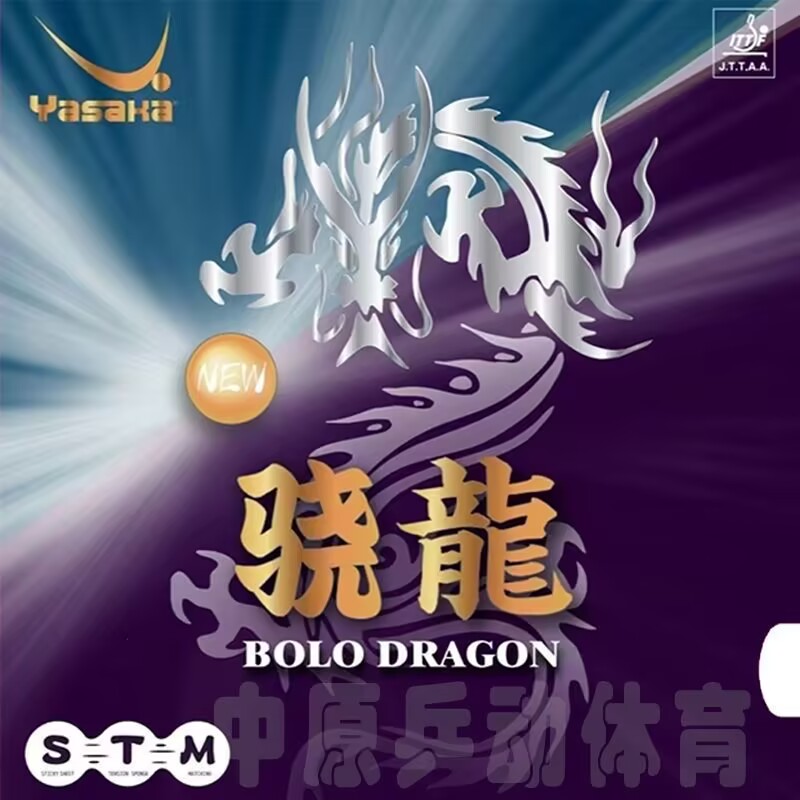 Yasaka caoutchouc BOLO DRAGON  - Stiga Carbon Blade avis et prix