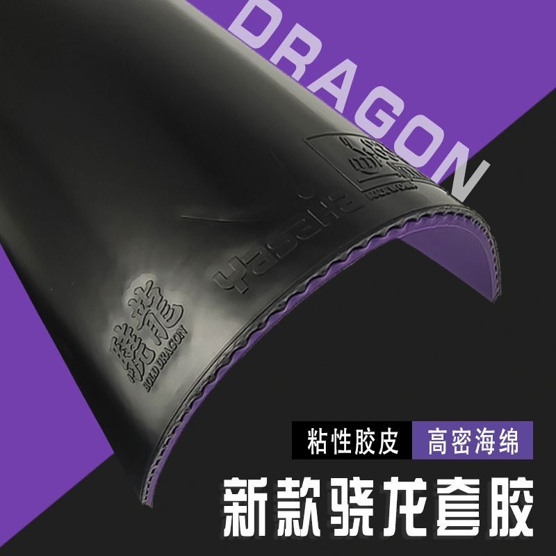 Yasaka caoutchouc BOLO DRAGON  - Stiga Carbon Blade avis et prix
