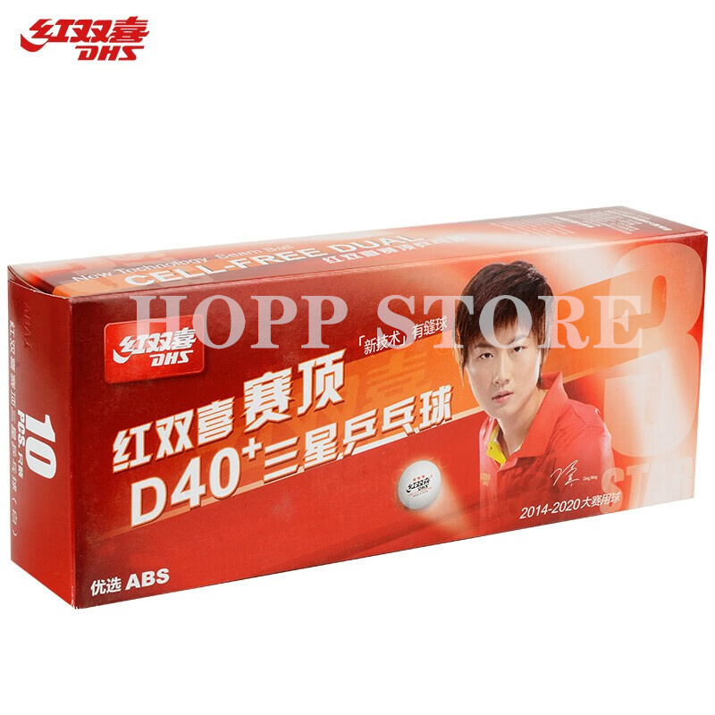 Balles de Tennis de Table DHS  - Table Tennis Video Game avis et prix