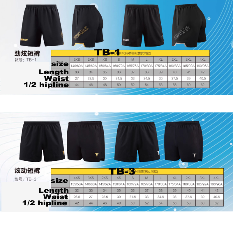 Shorts de tennis de table Tibh - Table Tennis Video Game avis et prix
