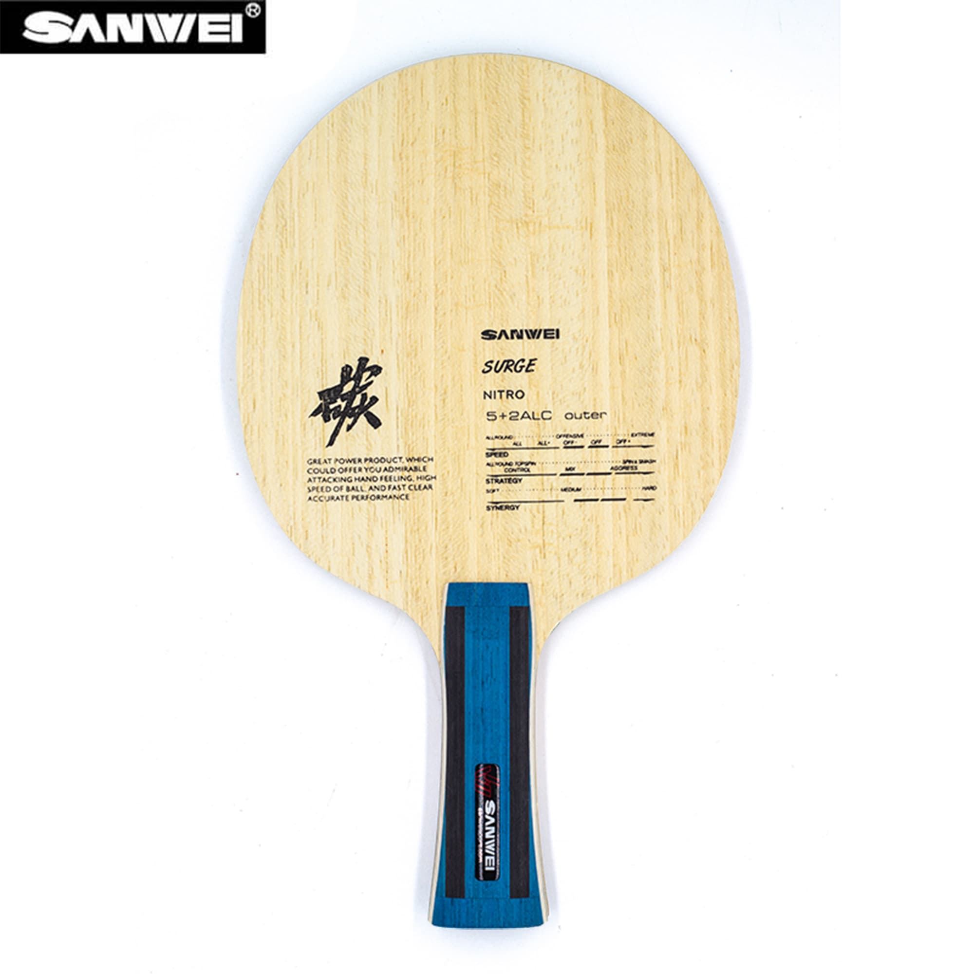 Lame de tennis de table SANWEI - Stiga Carbon Blade avis et prix