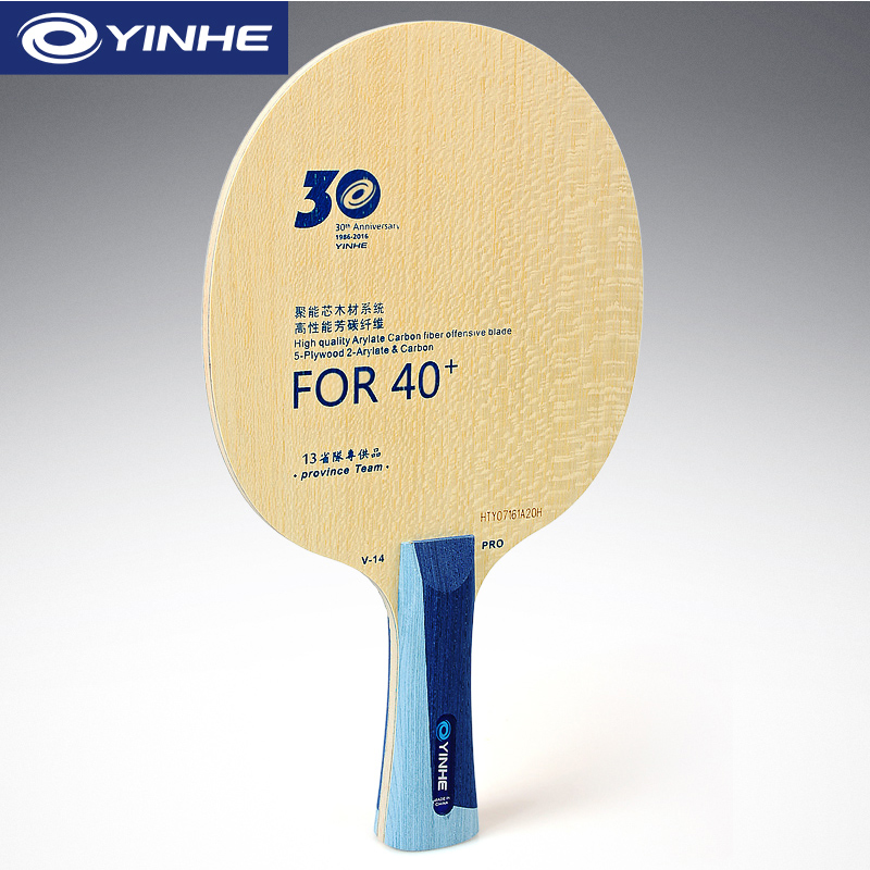 Yinhe V14 Pro lame de Tennis d - Stiga Carbon Blade avis et prix