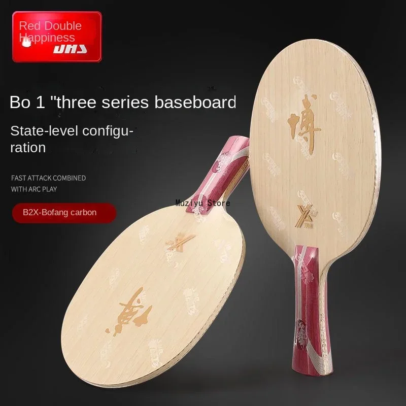 Lame de tennis de table origin - Stiga Carbon Blade avis et prix
