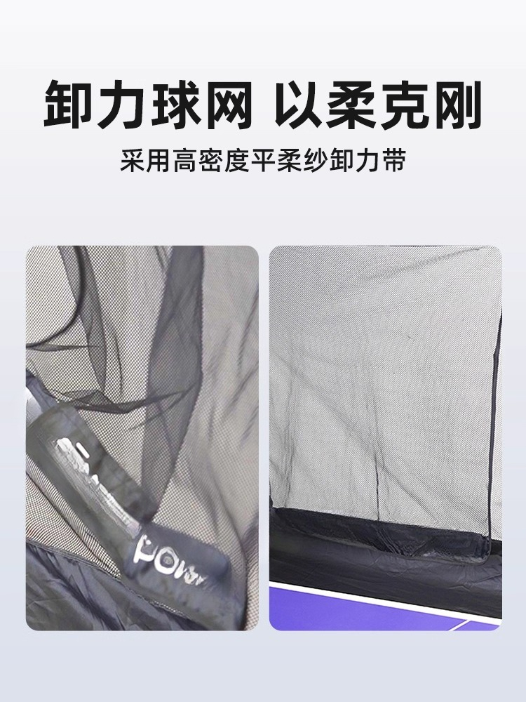 Ensemble de Tennis de Table, f - Table Tennis Net Set avis et prix