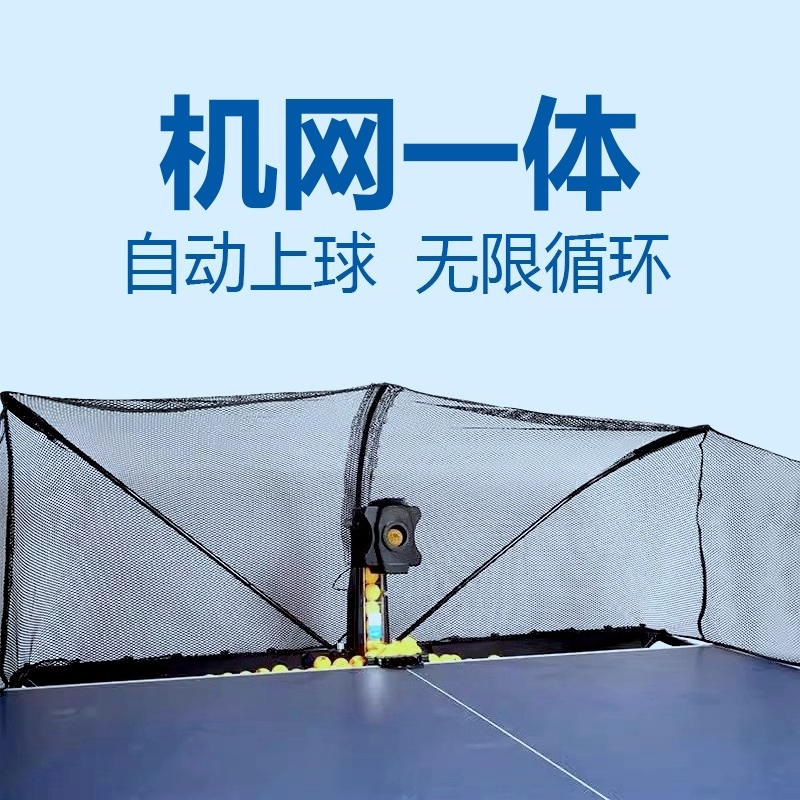 Machine à balles de Tennis de  - Table Tennis Multiplayer avis et prix