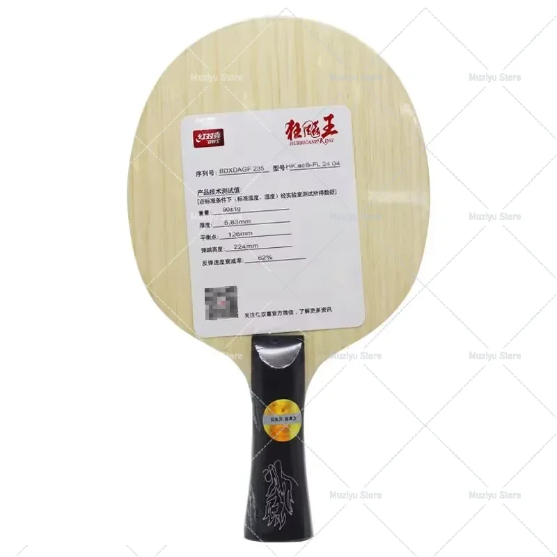 Lame de tennis de table origin - Stiga Carbon Blade avis et prix