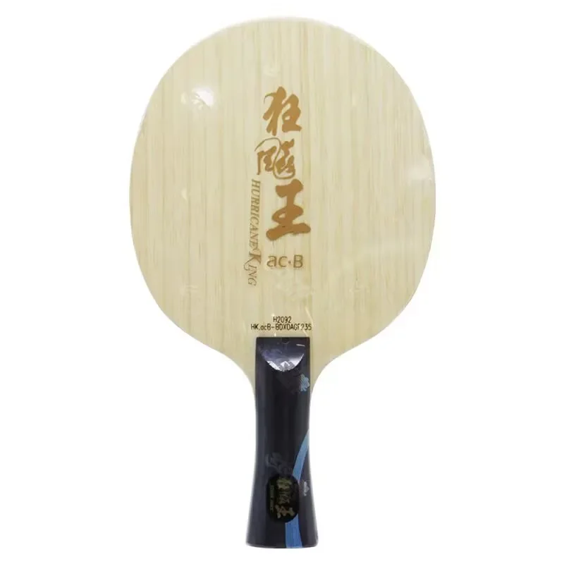 Lame de tennis de table origin - Stiga Carbon Blade avis et prix