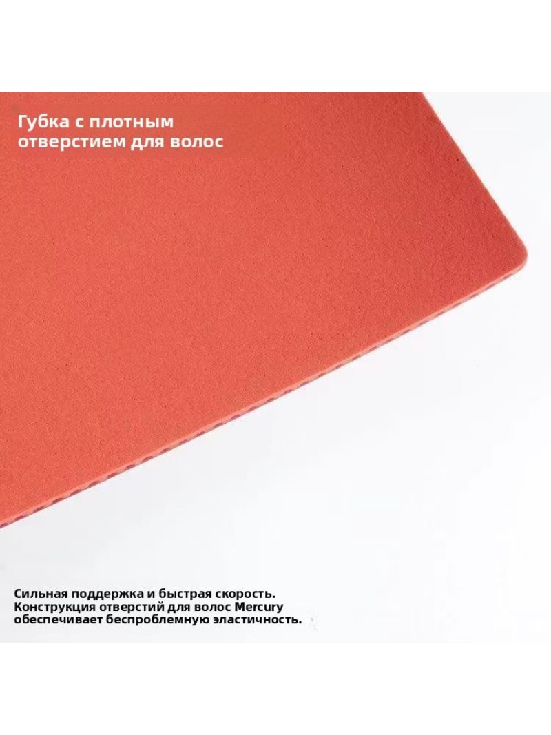 Caoutchouc de tennis de table  - Table Tennis Association avis et prix
