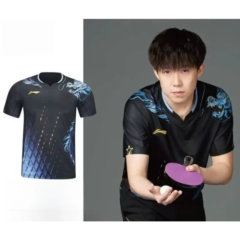 Ensemble de vêtements de sport - Table Tennis Court avis et prix