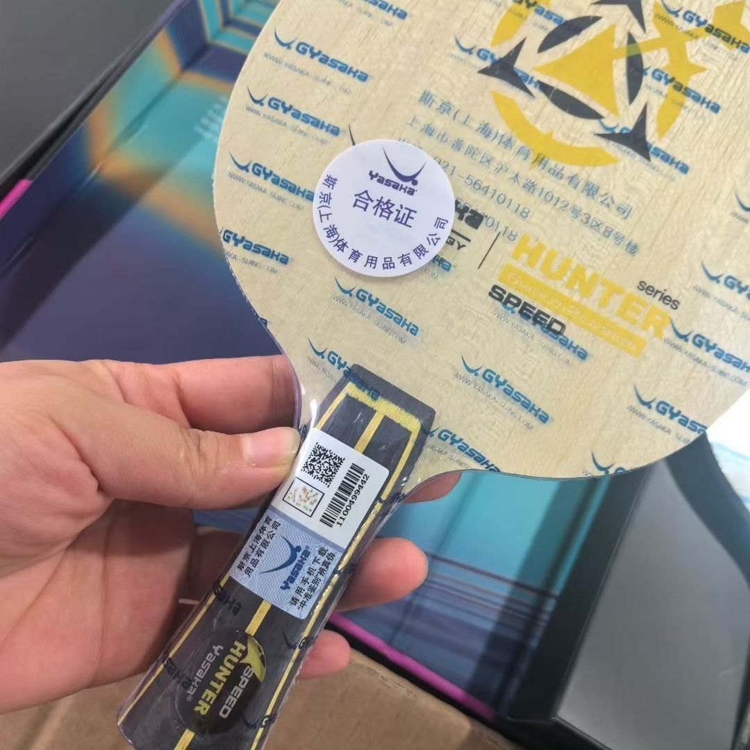 Lame de Tennis de Table exclus - Stiga Carbon Blade avis et prix