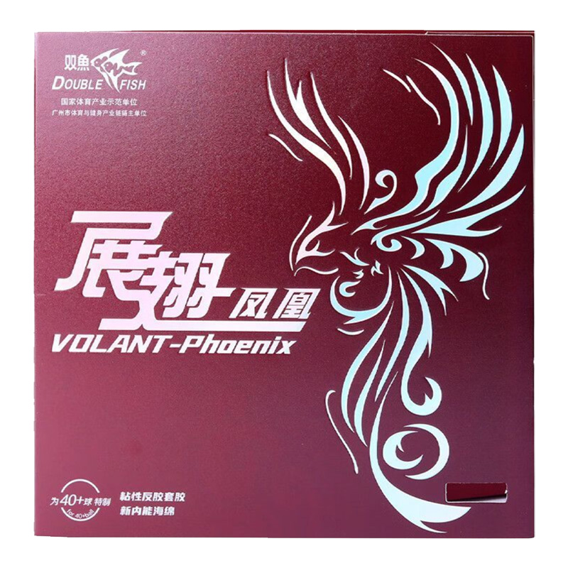 DOUBLE FISH Volant Phoenix Ten - Table Tennis Association avis et prix